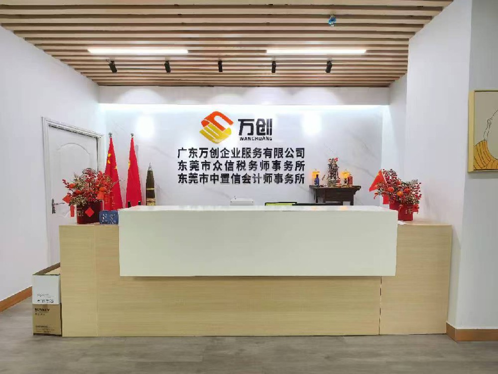 东莞沙田镇物流配套企业耗材领用要按仓储项目和客户结算归集